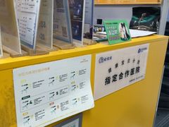 -渲嗳动物医院(异宠·复杂内科转诊中心·玖洲道富华里分院)