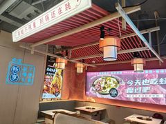 -宽城子美蛙毛肚自助火锅(建邺万达步行街店)
