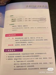 -中国福利会国际和平妇幼保健院(徐汇院区)
