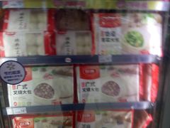 -沃尔玛(前山店)