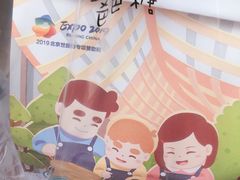 -爸爸糖手工吐司(贵阳花果园购物中心店)