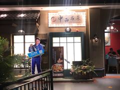 -中西名菜(增城万达广场店)