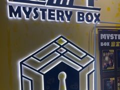 -谜盒子奇幻密室(南屏店)