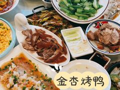 -金杏·粘卷子 烤鸭 农家菜