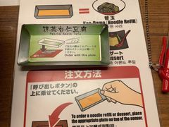 -一兰拉面(新宿中央东口店)