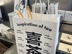 -喜茶(北京三里屯太古里店)