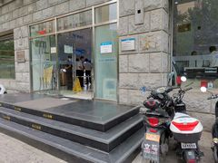-中国移动通信集团北京有限公司朝阳分公司(三元桥店)