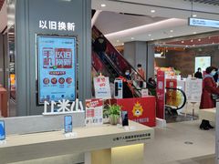 -苏宁易购(成都春熙路店)
