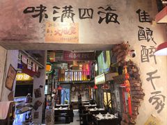 -江北北火锅馆·公路夜市(魏公村店)