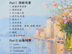 -上海东方艺术中心