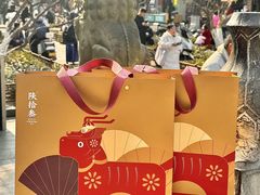 -陕拾叁-西安糕点(北院门创始店)