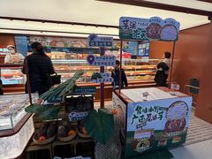 -五味酥·现烤国民糕点集合店(甘井子万达广场店)