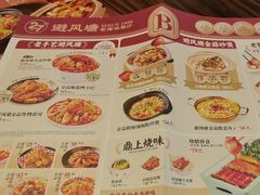 -避风塘(光启城店)