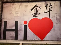 -HOHO餐厅(古子城店)