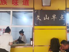-文山荷鲜居(翠湖店)