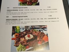 -伊斯坦布尔土耳其清真咖啡餐厅