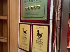 -兴悦酒家(环市东路店)