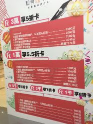 点击看大图 -和良形象