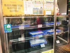 -澳门长洲糯米糍(柯打苏沙街店)