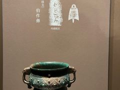 -太原市博物馆
