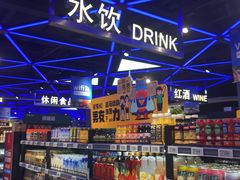 -盒马鲜生(大成店)