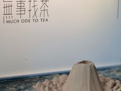 -苏州本色美术馆
