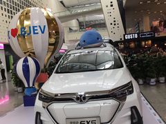 -东浩兰生上海世博展览馆