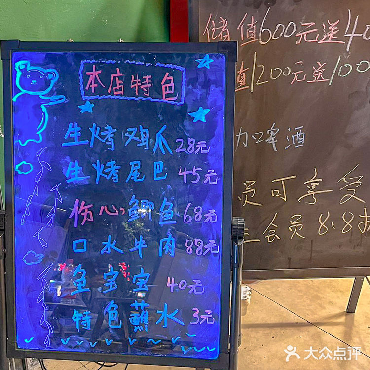这家云南烧烤味道对了！