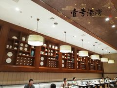 -壹号港湾