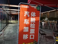 -千岛湖燃擎卡丁车赛车主题乐园(秀湖路店)