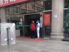 -中国人民武装警察部队特色医学中心