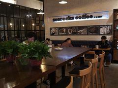-海岩咖啡(茂业天地店)