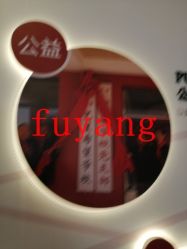 -Yestar杭州艺星医疗美容医院