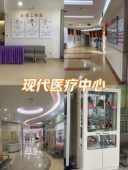 -重庆五洲妇儿医院·妇幼保健
