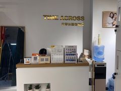 -时间对面照相馆(锦艺城店)