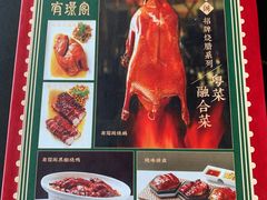 -有璟阁港式餐厅(金融街购物中心店)