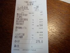 账单-皖荟·徽菜(来福士广场店)