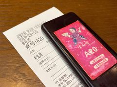 账单-奎元馆(市民中心店)