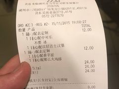 -麦当劳(东吴广场银泰城店)