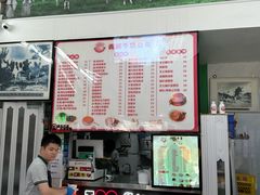-义顺牛奶公司(板樟堂店)