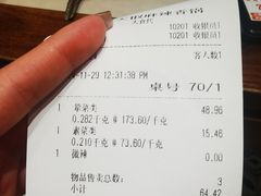 -大食代美食广场(上海中心店)