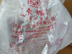 -一大糕点(纬六路店)