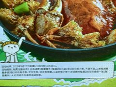 -七欣天香辣蟹火锅(闵行浦江欢乐颂店)
