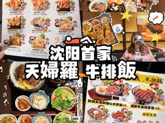 -沈阳铁西万象汇