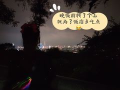 -探越越南牛肉粉(江南西分店)