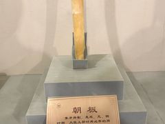 -平遥县衙