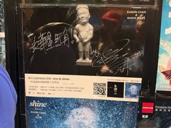 -华星冰室(湾仔店)