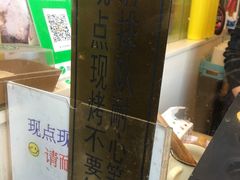 -味正点车轮饼可丽饼(南禅寺店)