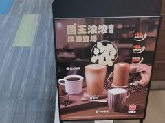 -汉堡王(珠海机场出发层B区店)