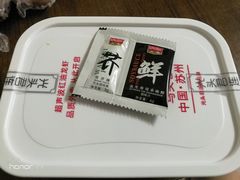 -马头巷·食景园(苏州总店)